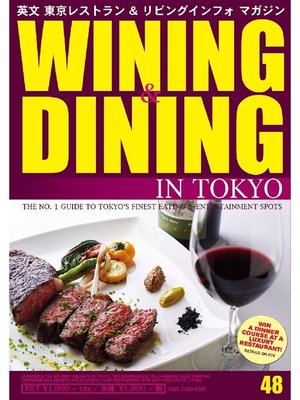 cover image of WINING & DINING in TOKYO(ワイニング&ダイニング･イン･東京): 48